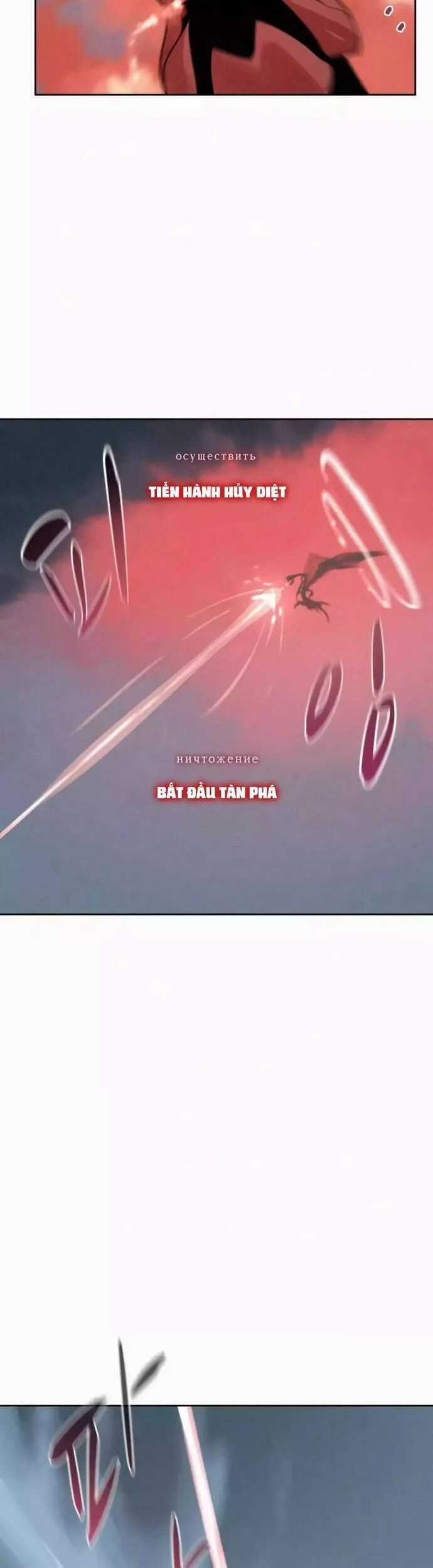 Thực Thư Pháp Sư - Chương 112 - Trang 11