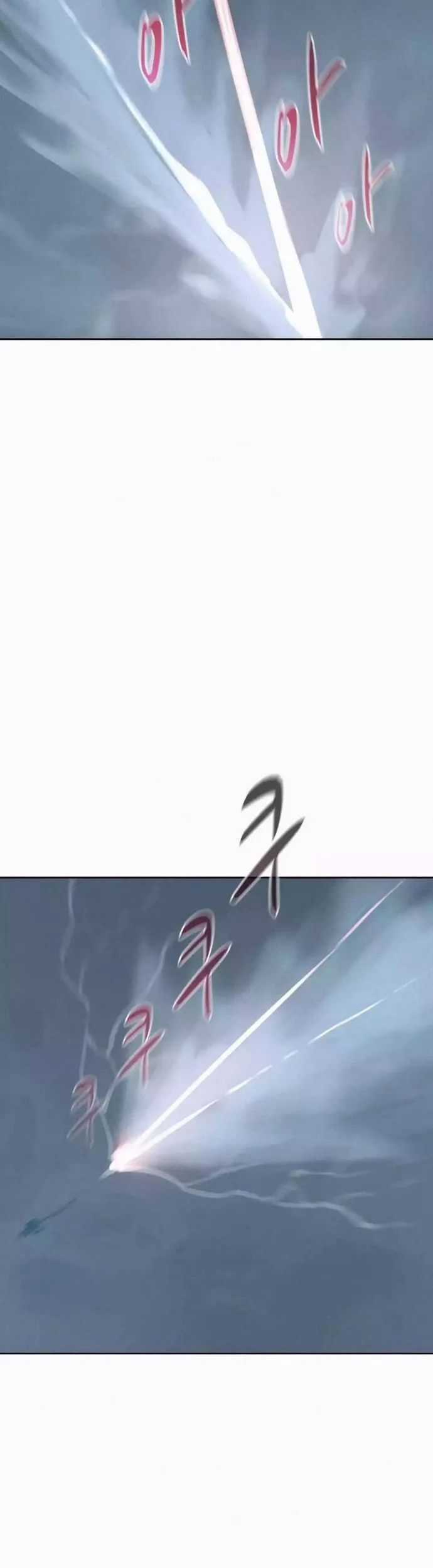 Thực Thư Pháp Sư - Chương 112 - Trang 12