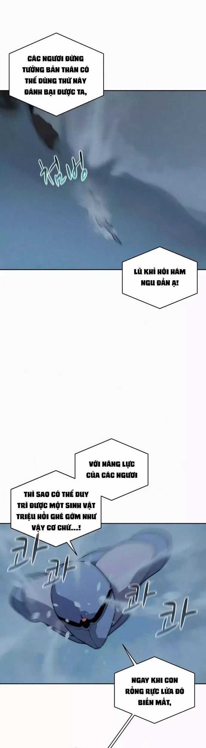 Thực Thư Pháp Sư - Chương 112 - Trang 9