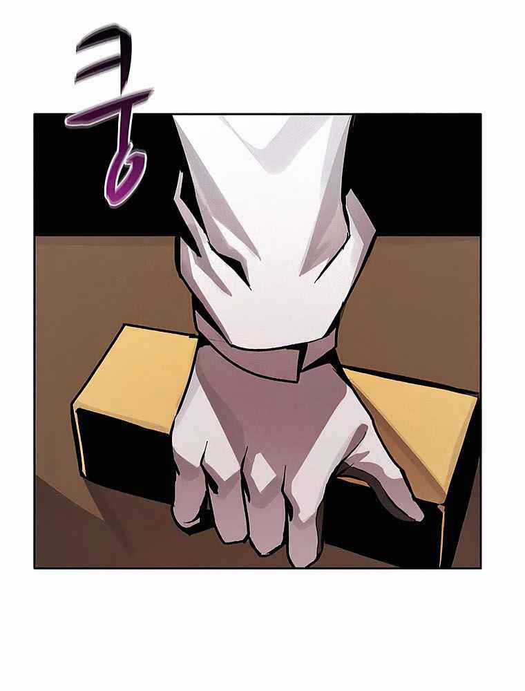 Thực Thư Pháp Sư - Chương 24 - Trang 20