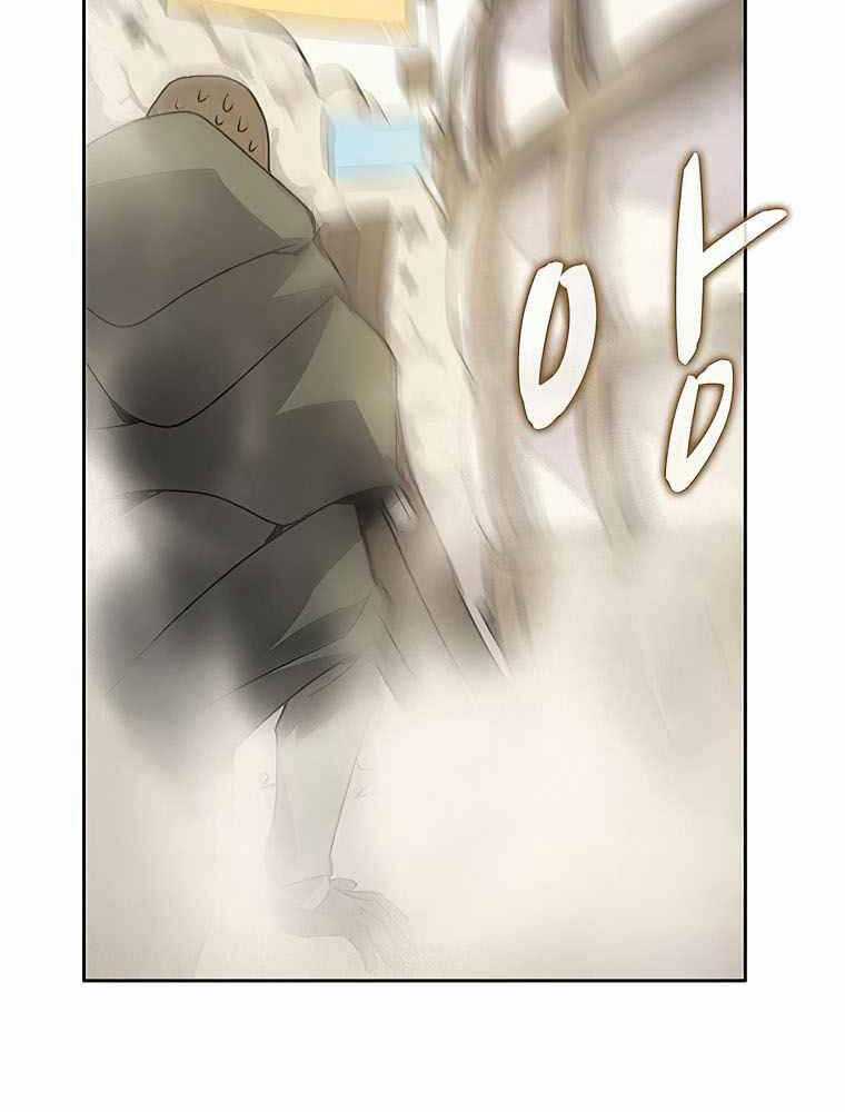 Thực Thư Pháp Sư - Chương 24 - Trang 27