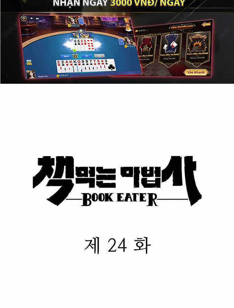 Thực Thư Pháp Sư - Chương 24 - Trang 31