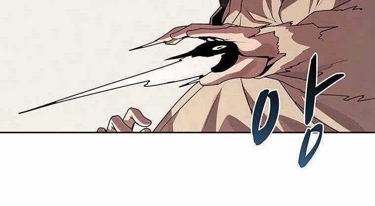 Thực Thư Pháp Sư - Chương 24 - Trang 45