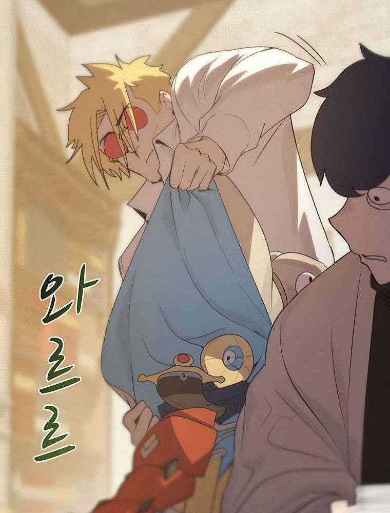 Thực Thư Pháp Sư - Chương 24 - Trang 50