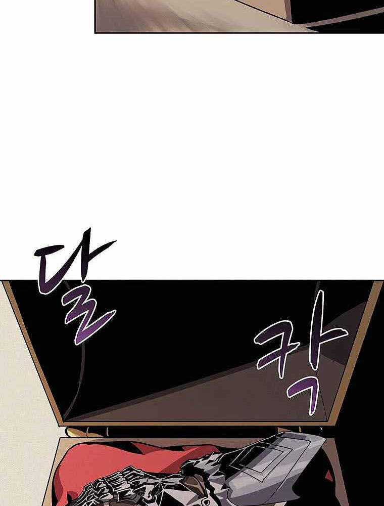 Thực Thư Pháp Sư - Chương 24 - Trang 9