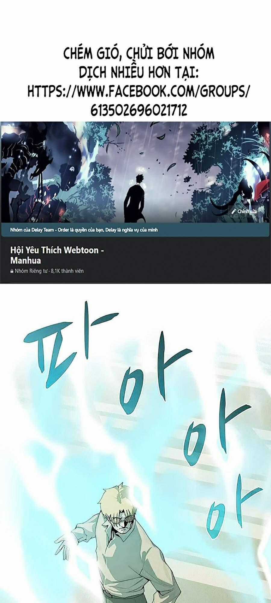 Thực Thư Pháp Sư - Chương 25 - Trang 1