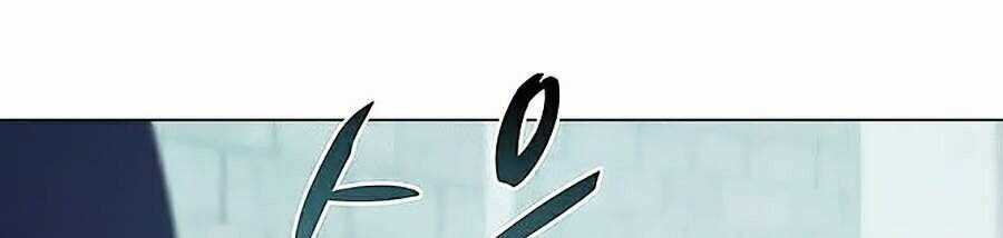 Thực Thư Pháp Sư - Chương 25 - Trang 32