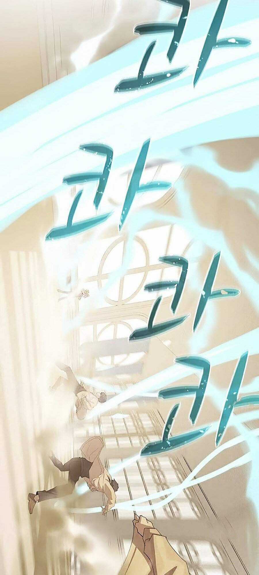 Thực Thư Pháp Sư - Chương 25 - Trang 5