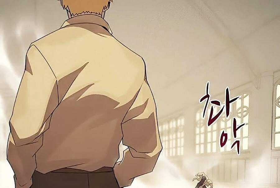 Thực Thư Pháp Sư - Chương 25 - Trang 10