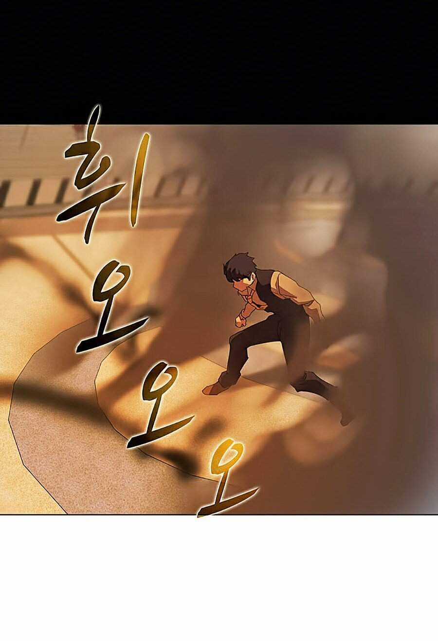 Thực Thư Pháp Sư - Chương 26 - Trang 17