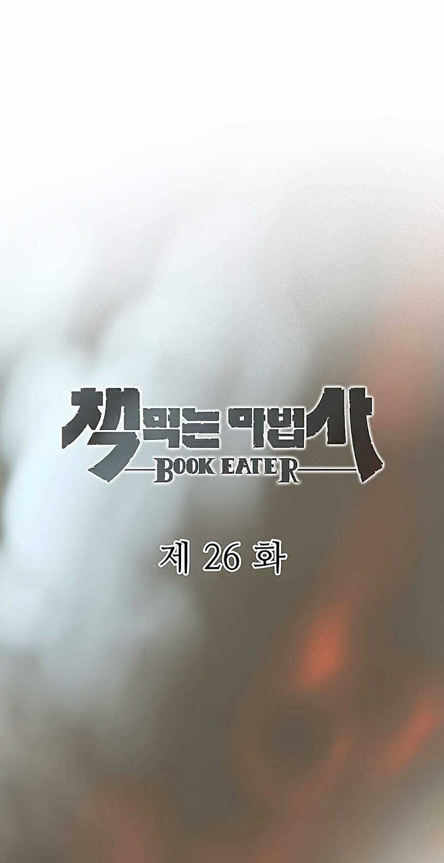 Thực Thư Pháp Sư - Chương 26 - Trang 19