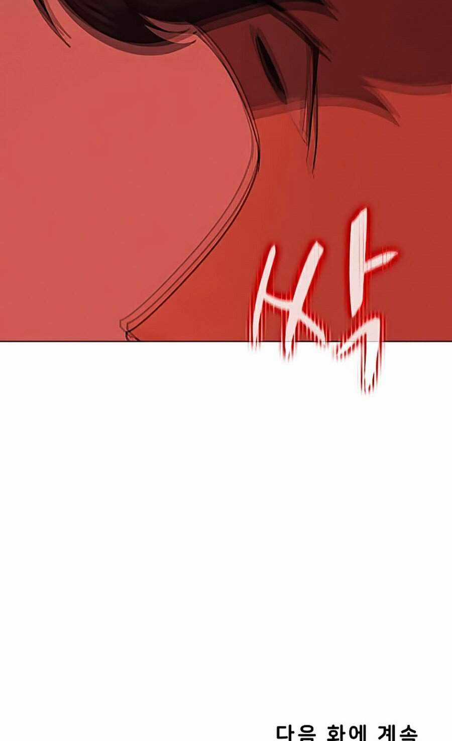 Thực Thư Pháp Sư - Chương 26 - Trang 87