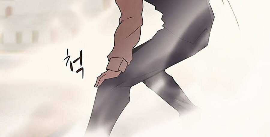 Thực Thư Pháp Sư - Chương 27 - Trang 59