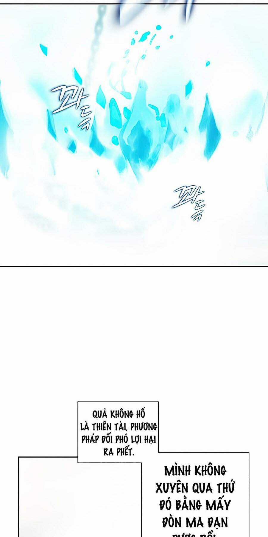 Thực Thư Pháp Sư - Chương 28 - Trang 33