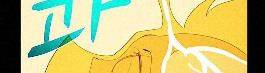 Thực Thư Pháp Sư - Chương 3 - Trang 34