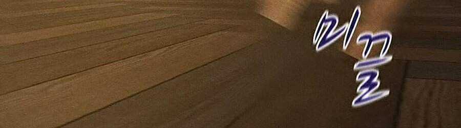 Thực Thư Pháp Sư - Chương 3 - Trang 38