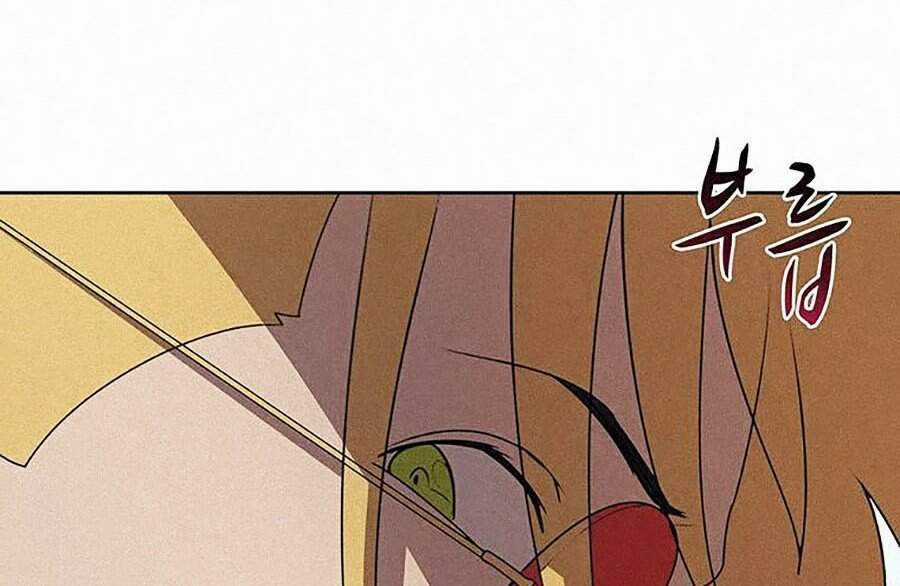 Thực Thư Pháp Sư - Chương 3 - Trang 78