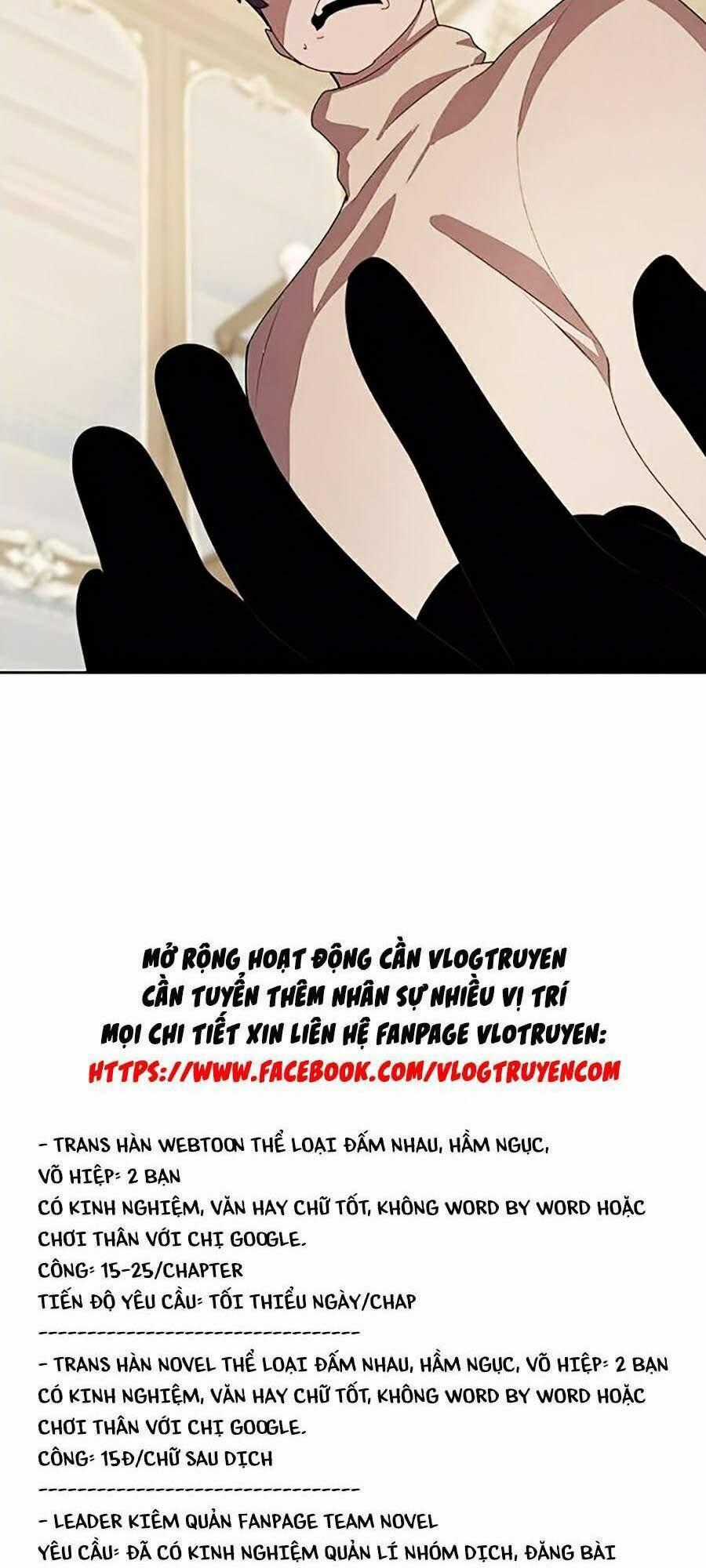 Thực Thư Pháp Sư - Chương 30 - Trang 76