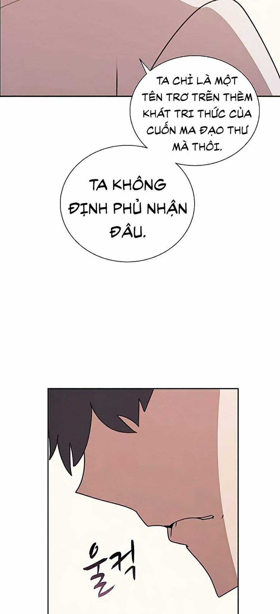 Thực Thư Pháp Sư - Chương 31 - Trang 43