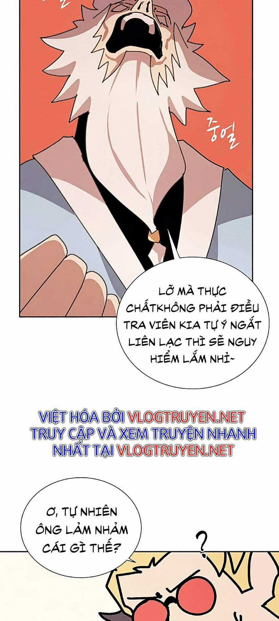 Thực Thư Pháp Sư - Chương 32 - Trang 13