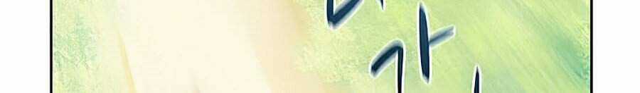 Thực Thư Pháp Sư - Chương 32 - Trang 69