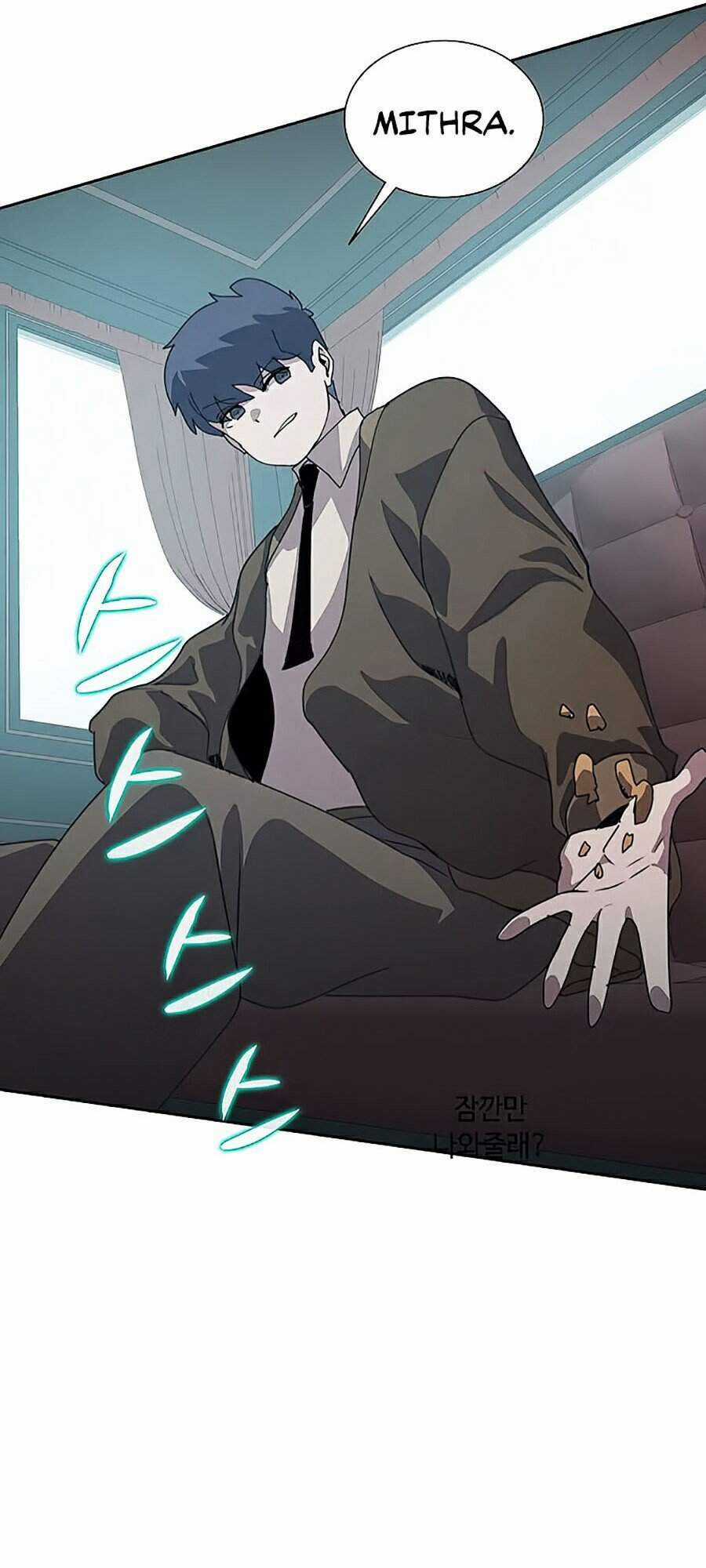 Thực Thư Pháp Sư - Chương 32 - Trang 80