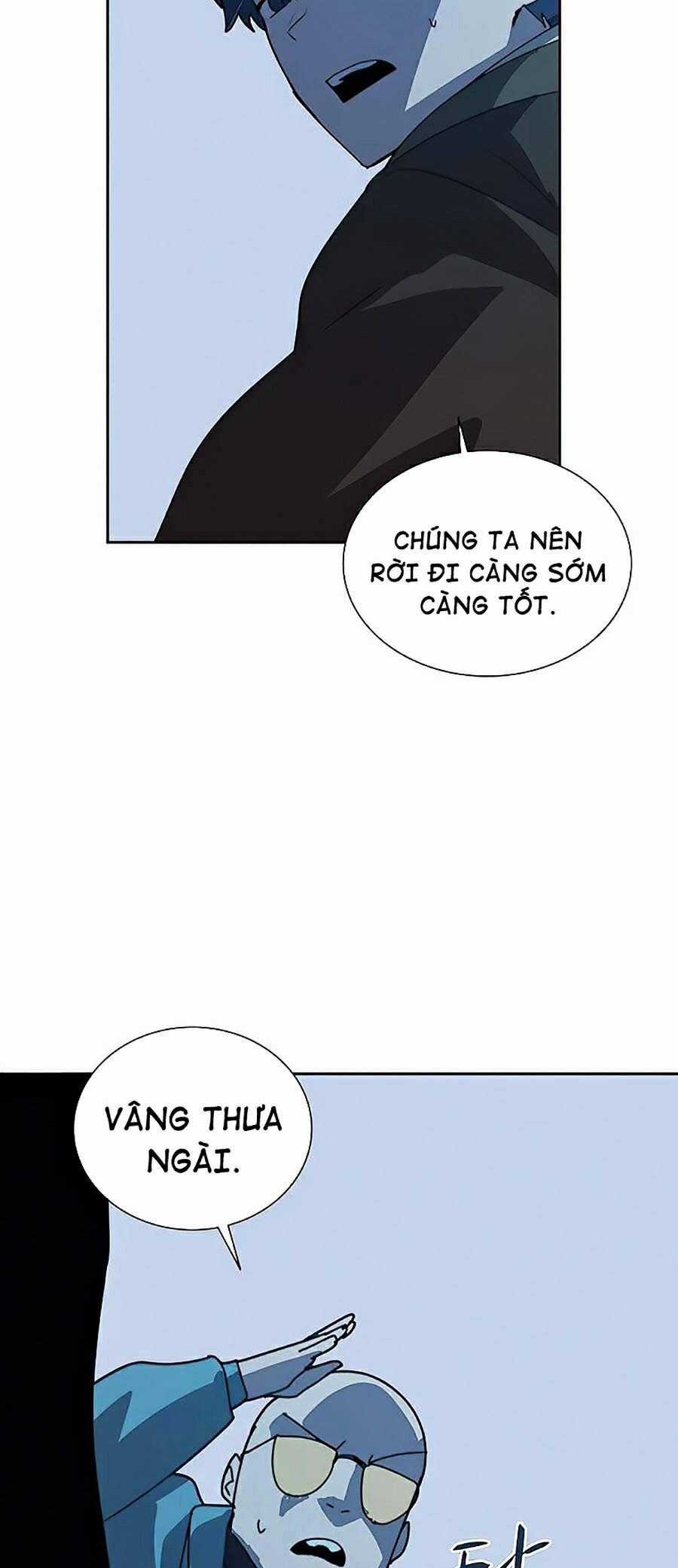 Thực Thư Pháp Sư - Chương 33 - Trang 47