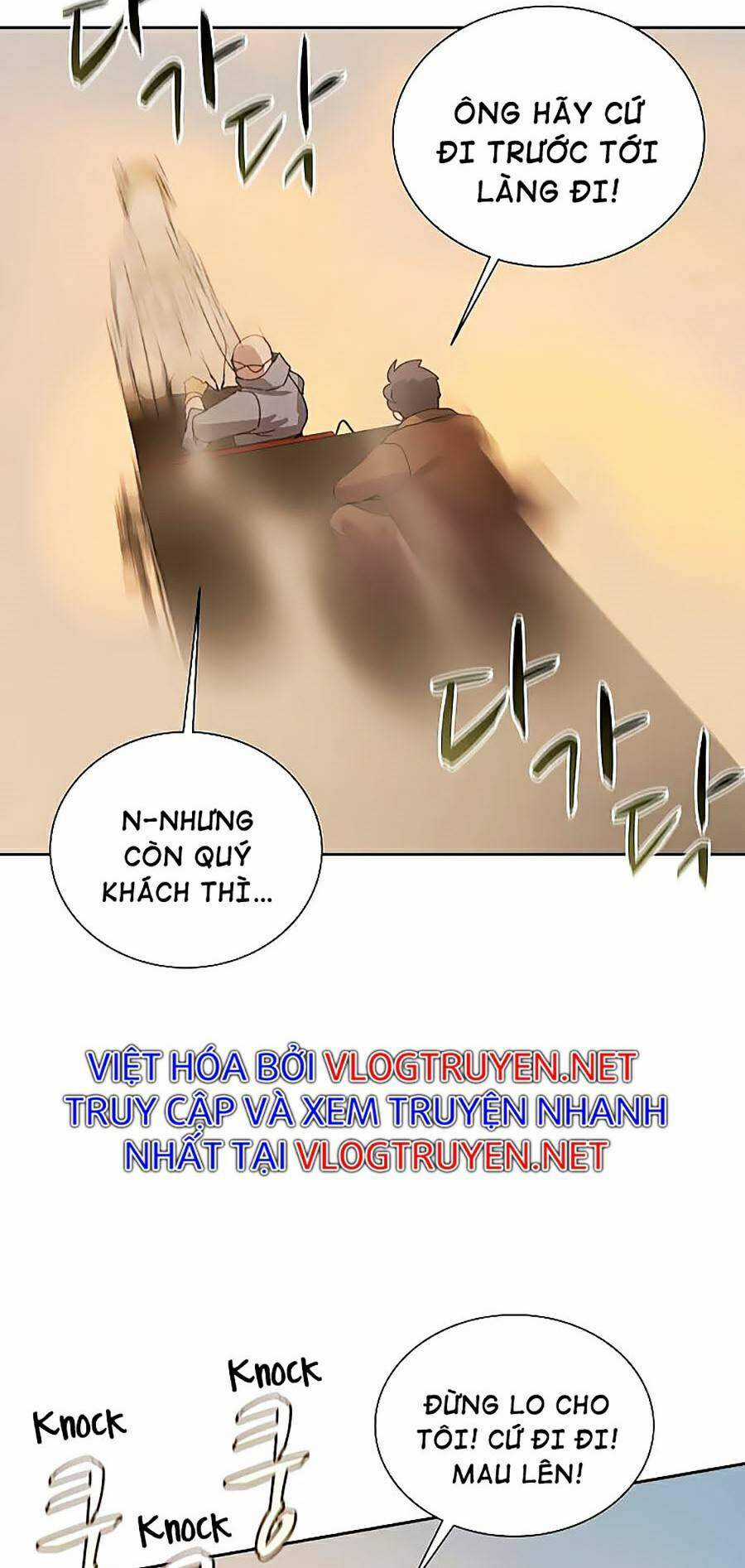 Thực Thư Pháp Sư - Chương 34 - Trang 10