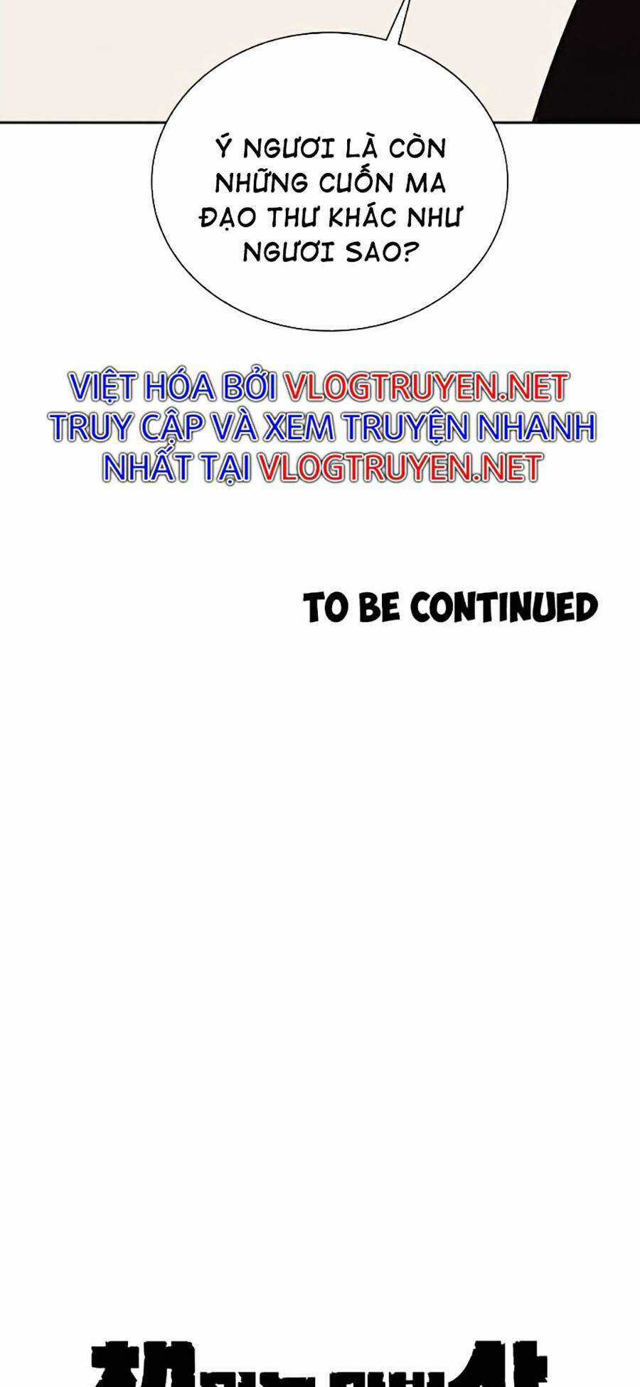 Thực Thư Pháp Sư - Chương 35 - Trang 60