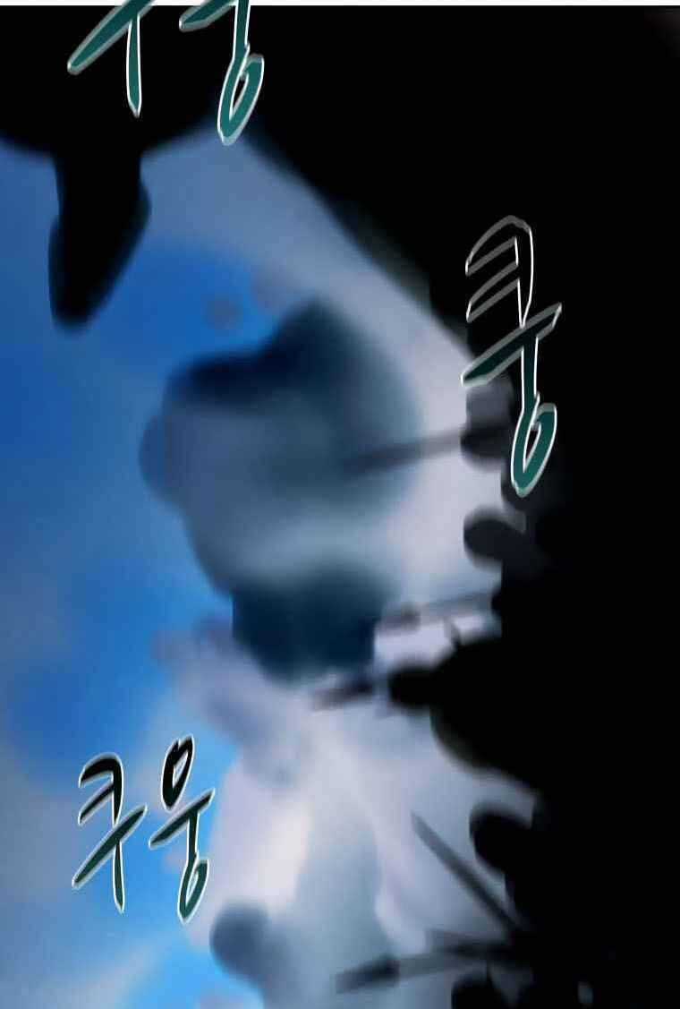 Thực Thư Pháp Sư - Chương 37 - Trang 32