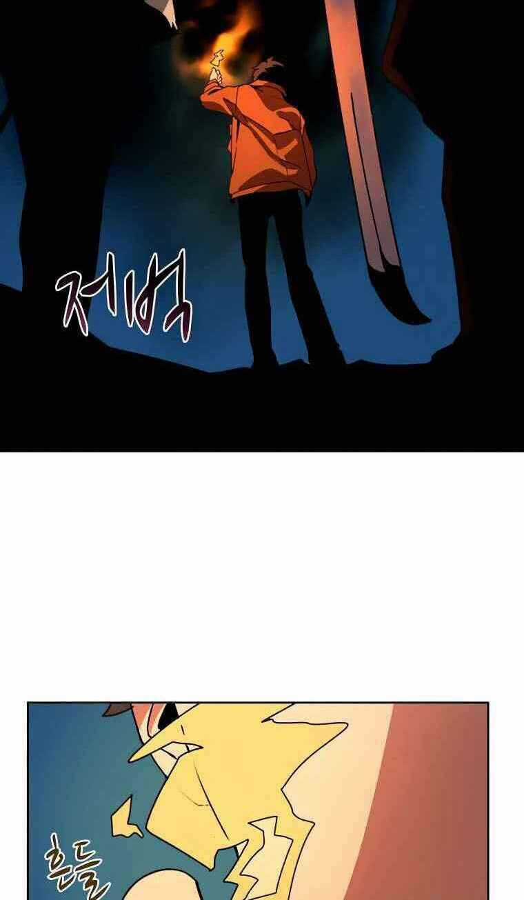 Thực Thư Pháp Sư - Chương 37 - Trang 60