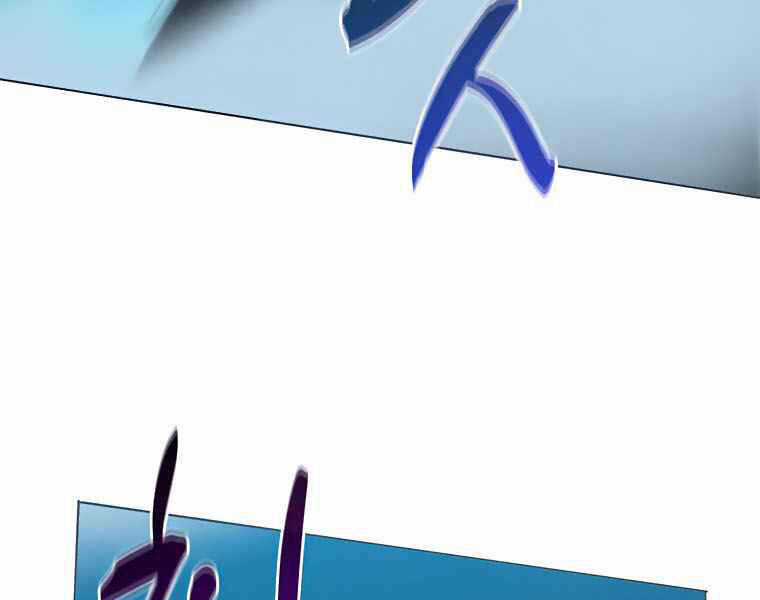 Thực Thư Pháp Sư - Chương 39 - Trang 102