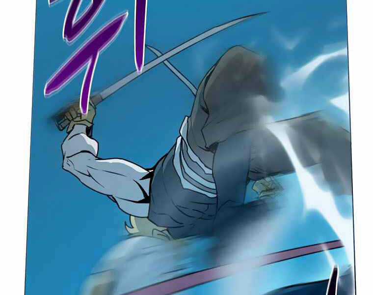 Thực Thư Pháp Sư - Chương 39 - Trang 103