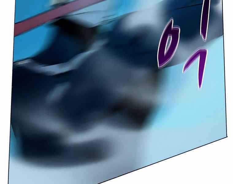 Thực Thư Pháp Sư - Chương 39 - Trang 104