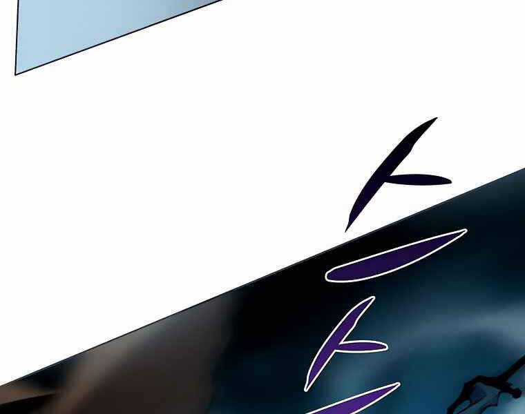 Thực Thư Pháp Sư - Chương 39 - Trang 105