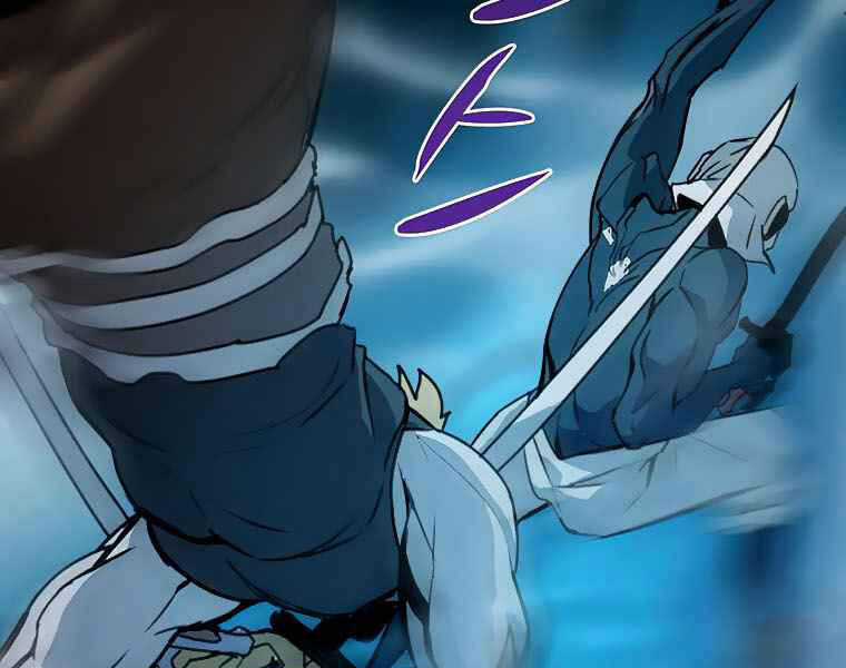 Thực Thư Pháp Sư - Chương 39 - Trang 106