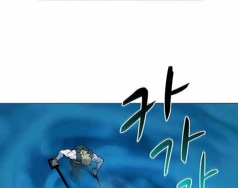 Thực Thư Pháp Sư - Chương 39 - Trang 110