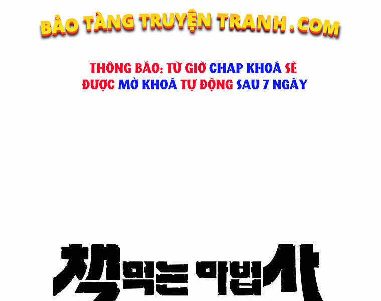 Thực Thư Pháp Sư - Chương 39 - Trang 12
