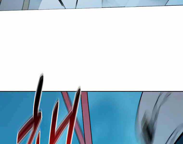 Thực Thư Pháp Sư - Chương 39 - Trang 118