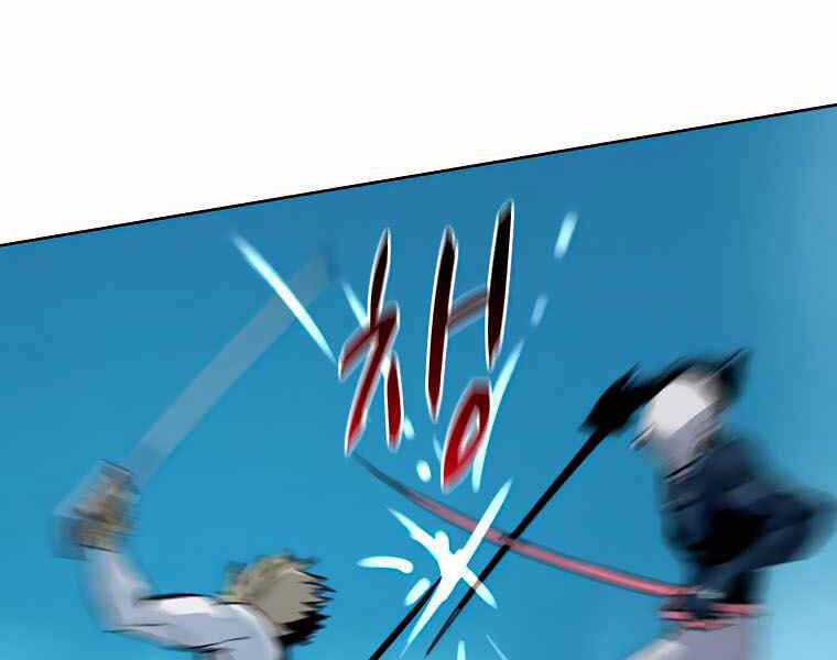 Thực Thư Pháp Sư - Chương 39 - Trang 137