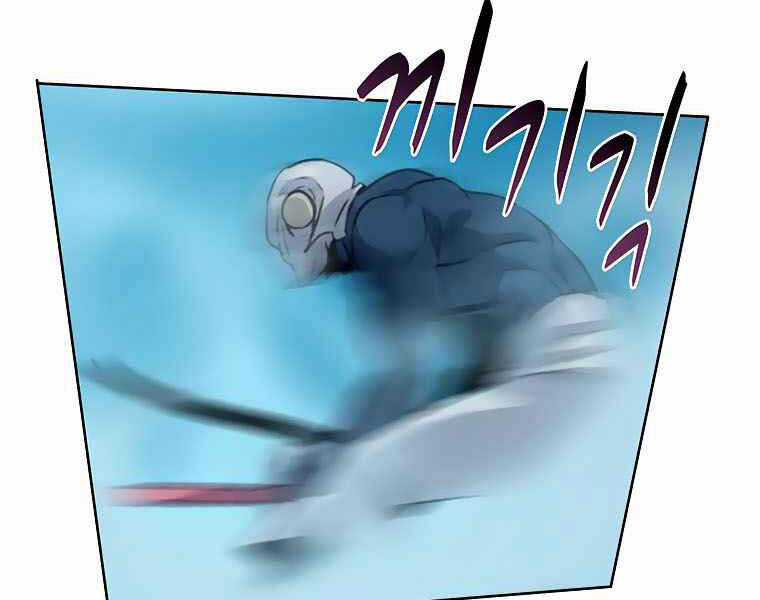 Thực Thư Pháp Sư - Chương 39 - Trang 139