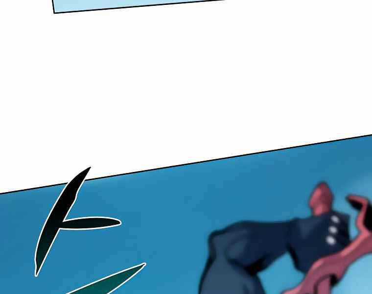 Thực Thư Pháp Sư - Chương 39 - Trang 140