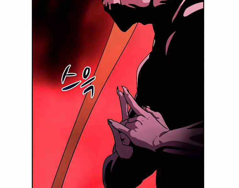 Thực Thư Pháp Sư - Chương 39 - Trang 16