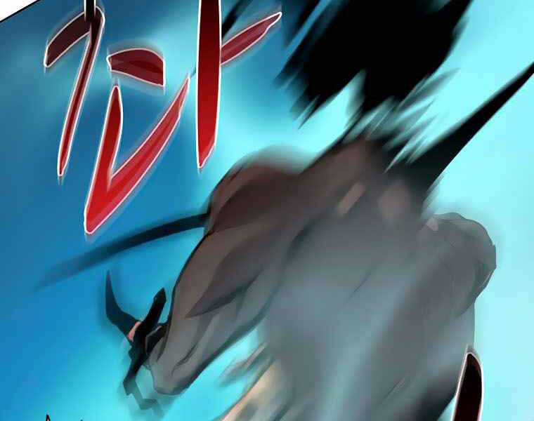 Thực Thư Pháp Sư - Chương 39 - Trang 161