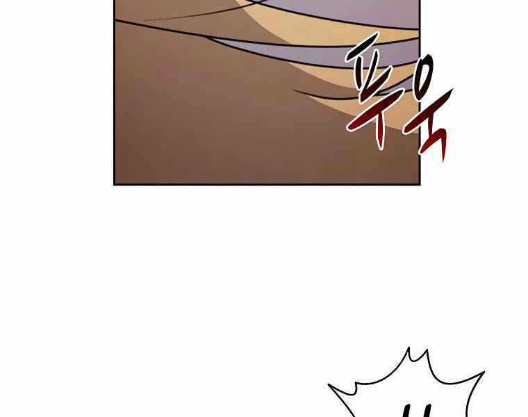 Thực Thư Pháp Sư - Chương 39 - Trang 167