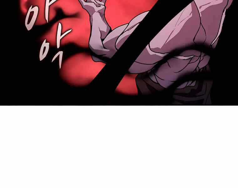 Thực Thư Pháp Sư - Chương 39 - Trang 19