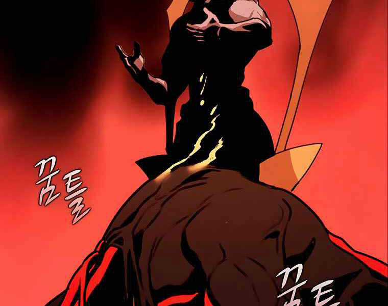 Thực Thư Pháp Sư - Chương 39 - Trang 22