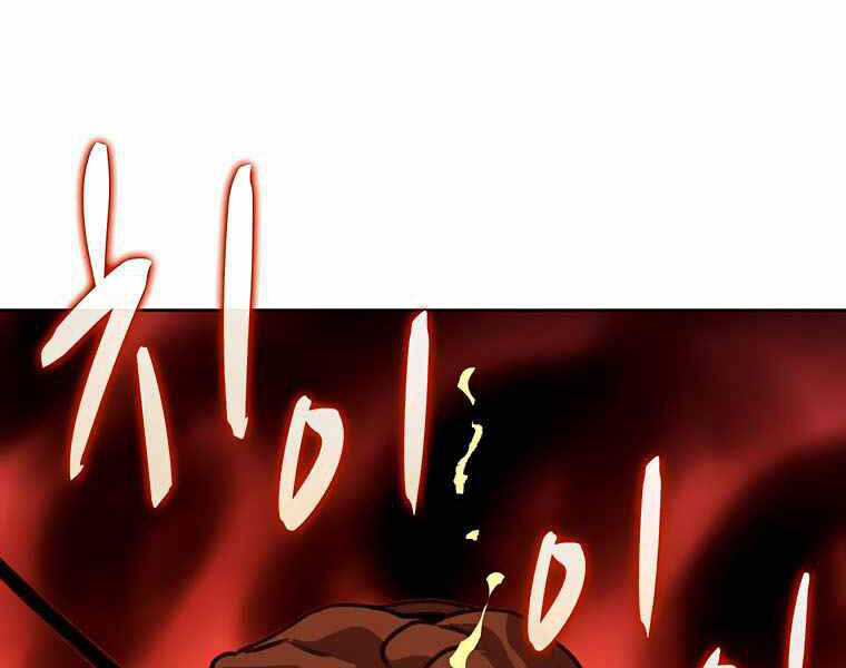 Thực Thư Pháp Sư - Chương 39 - Trang 24