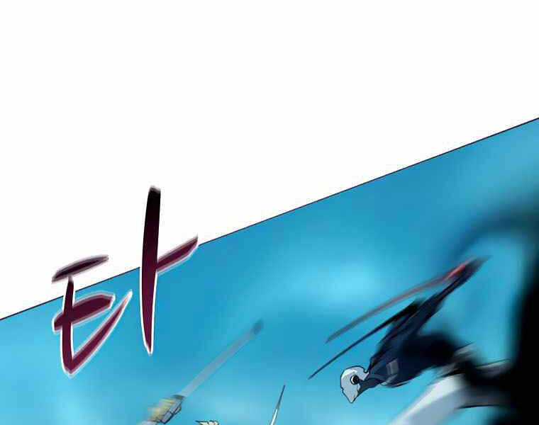 Thực Thư Pháp Sư - Chương 39 - Trang 80