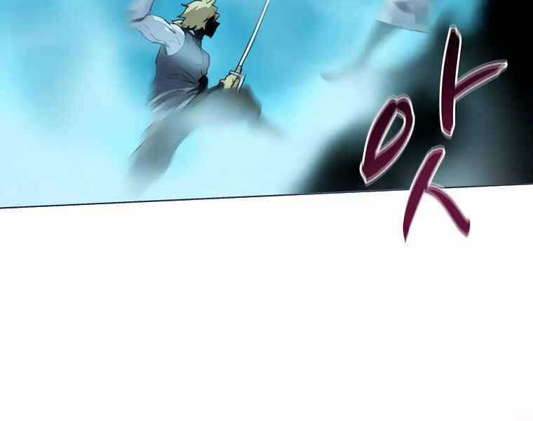 Thực Thư Pháp Sư - Chương 39 - Trang 81